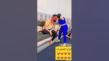 شوفو ايناس الخالدي اشسوت بخطيبها السابق 