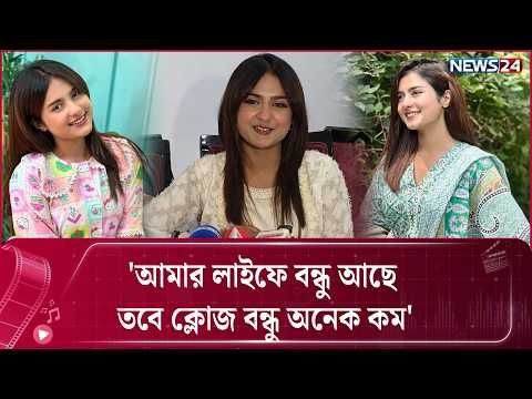 অবসর পেলেই বন্ধুদের সঙ্গে ঘুরতে বের হই, ফুড এক্সপ্লোর করি: স্নেহা | News24 Entertainment