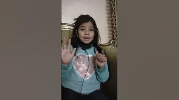 أنشودة العشره المبشرين بالجنه بصوت الطفلة المعجزة تلا 