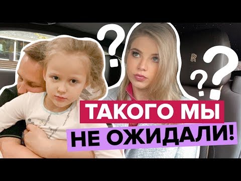 видео: КАКУЮ ПРОФЕССИЮ ВЫБРАЛА МОЯ ДОЧЬ? МЫ в ШОКЕ!