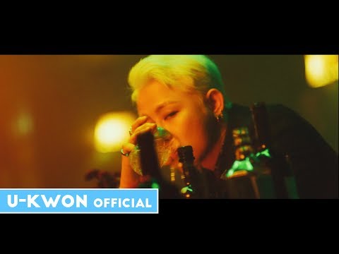 유권 (U-KWON) - 'FUEGO (feat. 레게 강 같은 평화)' Official MV Teaser