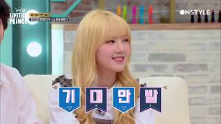 [CC] [Sub español] Yerin (GFRIEND) dice que Rowoon (SF9) es un Ideal Flower Boy | Lipstick Prince 2