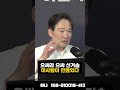 으쌰라 으쌰 선거송 이사람이 만들었다
