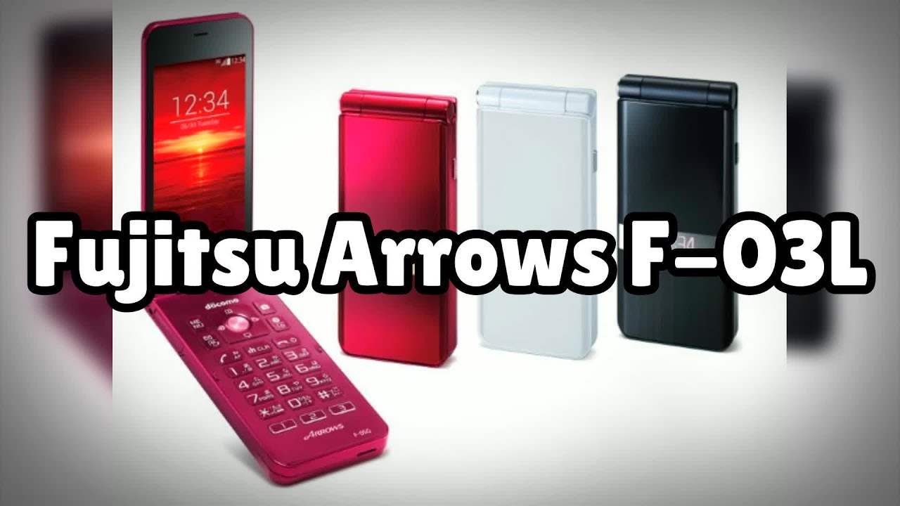 Photos of the Fujitsu Arrows F-03L | Not A Review!