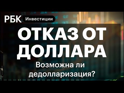 Кого коснется национализация