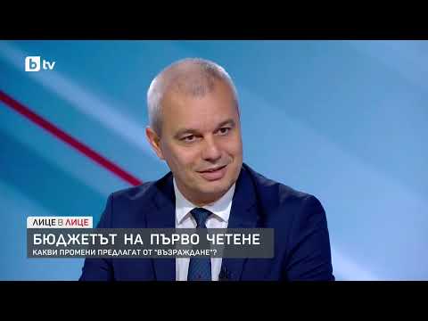 Костадин Костадинов: Бюджетът увеличава дълга и не решава ключовите проблеми на страната