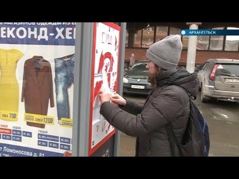 Пятнашки на машине
