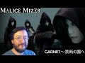 Malice Mizer | Garnet~禁断の園へ | REACCIÓN (reaction)