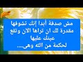 رسالة عاااااااجلة لمن يريد البشرى أبشرررررر بالجنة قول قبلت البشرى 