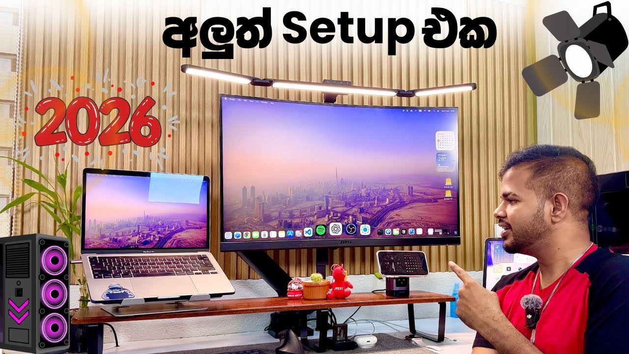 2026 ට ගැලපෙන Dream Apple Setup එක | Monitor Arms, Risers, Lamps ඇතුළු හැමදේම