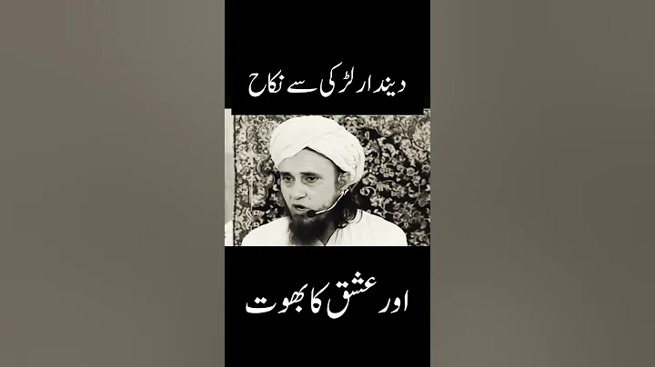 #muftitariqmasood #youtubeshorts  #trending #viral #quotes #motivation #shorts #islam #ai #love