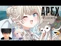【 APEX 】ガチ盛りしてフルパやるぞえーぺっくす！！！！ w/ハセシンさん、エマたそ【ネオポルテ/絲依とい】