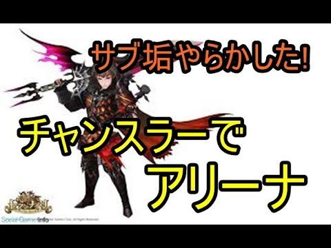 セブンナイツ 月ガチャ ギルドダンジョン セブンナイツ 月ガチャ ギルドダンジョン