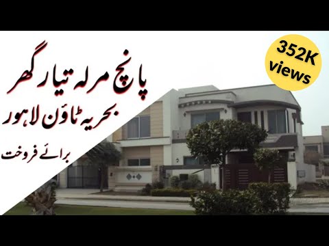 Bahria Town Lahore 5 Marla House for Sale in sector D 