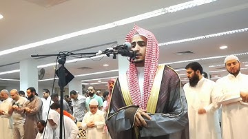 تلاوة عراقية  الشيخ بندر آل يسر
