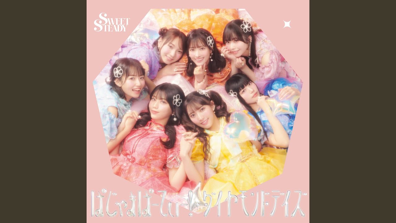 Watch Hajimari no Aizu on YouTube Watch Hajimari no Aizu on YouTube