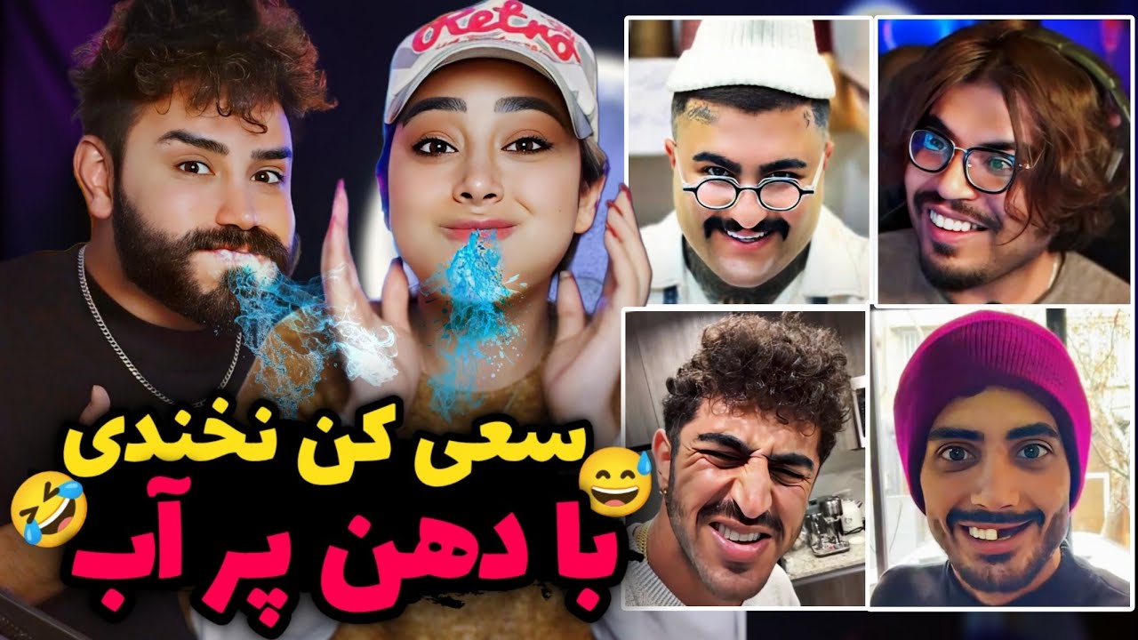 آخرین سعی کن نخندی سال با مجازات پولی به شما😂💲