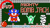 Tas Nes マイティボンジャック ワープ未使用 ベストエンディング 14分45秒73 Youtube Tas Nes マイティボンジャック ワープ未使用 ベストエンディング 14分45秒73 Youtube