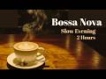 Slow Evening Bossa Nova – Relaxing Café Guitar Music for Study, Work &amp; Quiet Night (2 Hours)