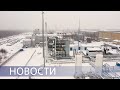 Испытания СПГ-оборудования \ Статор для Курской АЭС-2 \ 22 тысячи пользователей ФГИС ОПВК