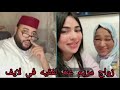 زواج مريم عند لفقيه في لايف بحضور سارة سعدية