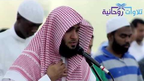 يَتَجَرَّعُهُ وَلَا يَكَادُ يُسِيغُهُ  عشائية خاااشعة اسمعها من القارئ سلمان العتيبي