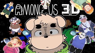【3D】Among Us 3D【あもあす】