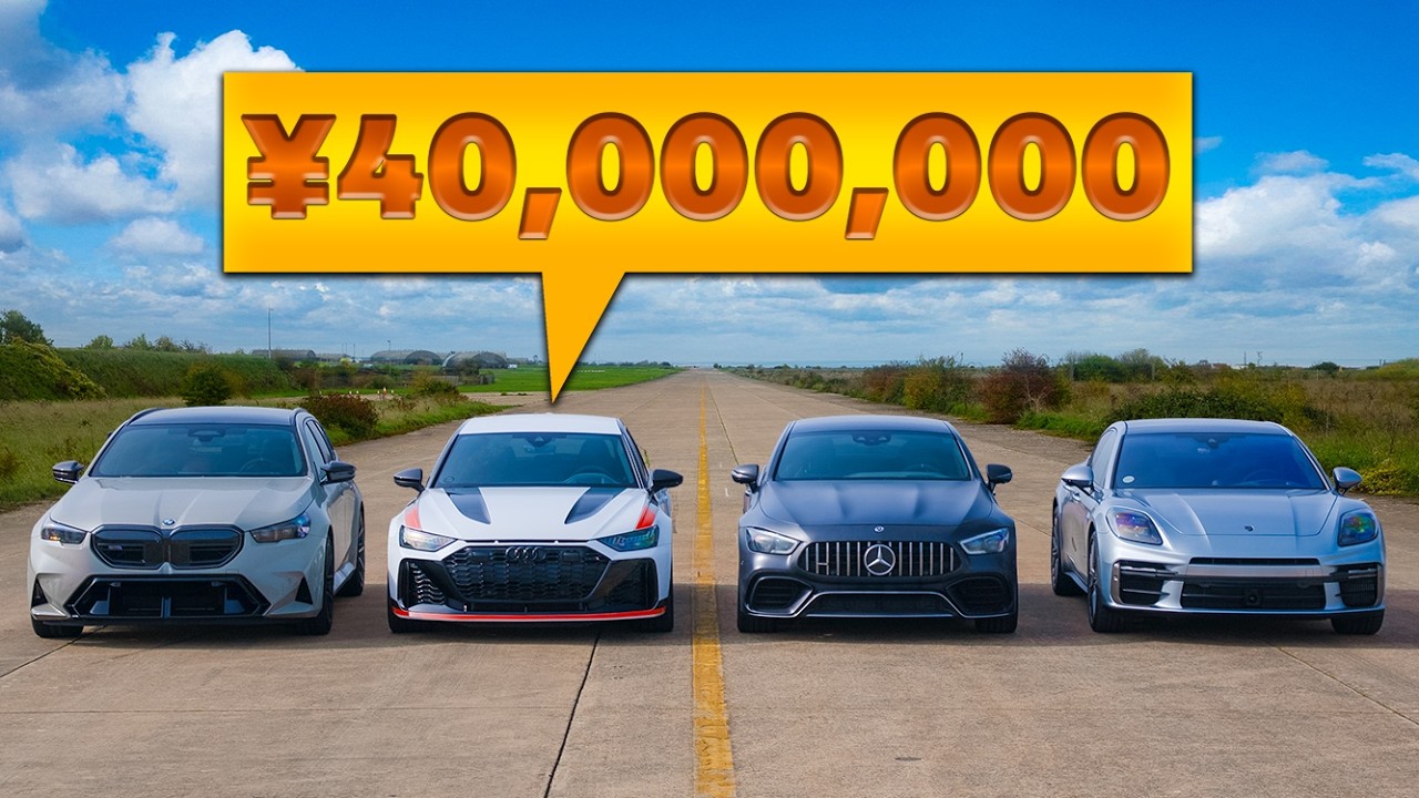 【ドラッグレース！】新型 BMW M5 vs アウディ RS6 GT vs メルセデス AMG GT vs ポルシェ パナメーラ ターボ S