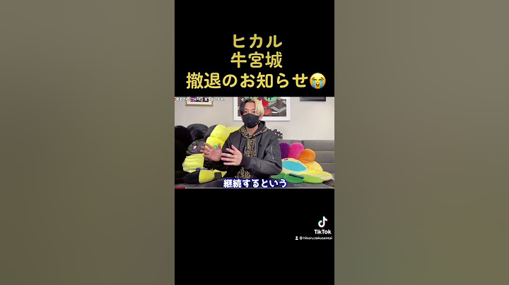 ヒカル牛宮城撤退のお知らせ。