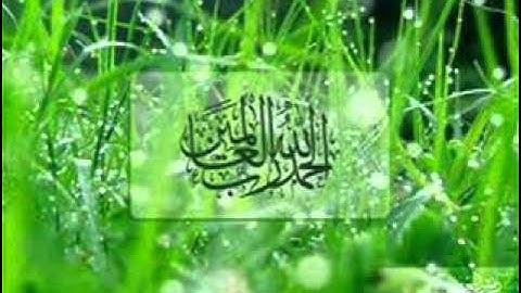 تلاوة مبكية سورة الفاتحة ..