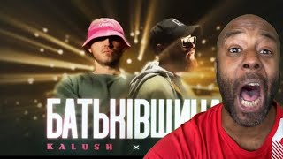 Ukraine Hiphop Artist KALUSH x SKOFKA - Батьківщина | Reaction
