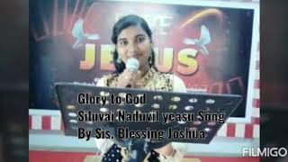 Siluvai Naduvil Yeasu Nintru Song Good Friday Song