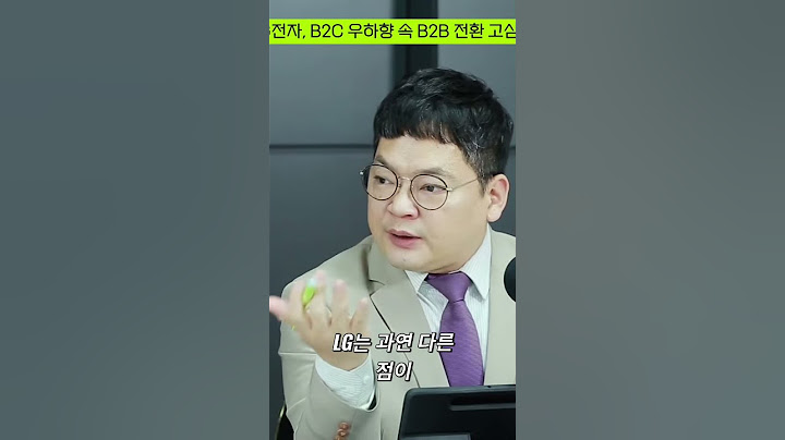 삼성 vs LG: 화질과 가격의 진실