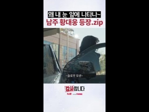 신하균의 남친❌ 남진⭕ 등장 모음 ㅋㅋ (<strong>a.k.a</strong> 신하균의 남자) #감사합니다