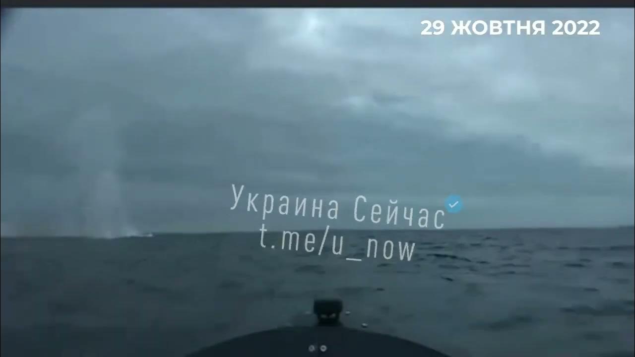 Нападение черное море. Корабль призрак черное море. Морские дроны камикадзе в атаке на Севастополь. Атака в черном море. Атака морских дронов в Севастополе.