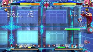 BBCP: Corner fireball wallbounce