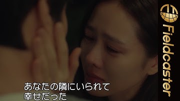 【いま、会いにゆきます】が韓国で映画化！スペシャル・ミュージック予告映像が公開！