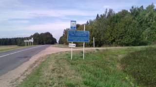 Гора Держинская Минск Фото Гора Держинская Минск Фото