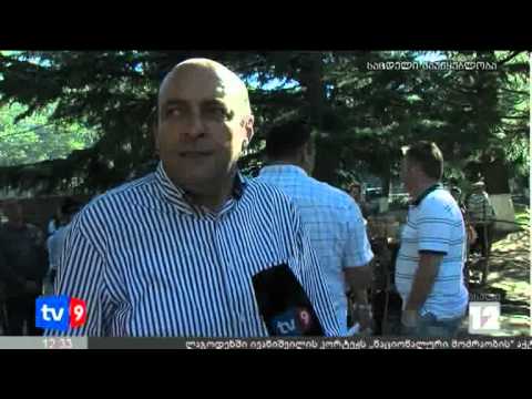 ახალი 12 | ჭიათურქალაქობა | 26.09.12