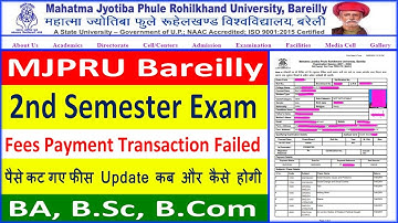 MJPRU BLY 2ND SEM EXAM FORM Fees Payment Transaction Failed पैसे कट गए फीस Update कब और कैसे होगी