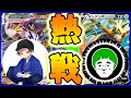 第1回神殿花鳥ポケカ大会1回戦！れんげきウーラオスVSエネルギー40枚ザシアン　【愛の戦士VSはんじょう】【ポケカ】