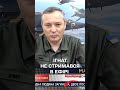 ПОВЧАЮТЬ ЗІ СВОЇХ ДИВАНІВ жорстка РЕАКЦІЯ ІГНАТА на новину про пуски 2000 ШАХЕДІВ ПОВЧАЮТЬ ЗІ СВОЇХ ДИВАНІВ жорстка РЕАКЦІЯ ІГНАТА на новину про пуски 2000 ШАХЕДІВ