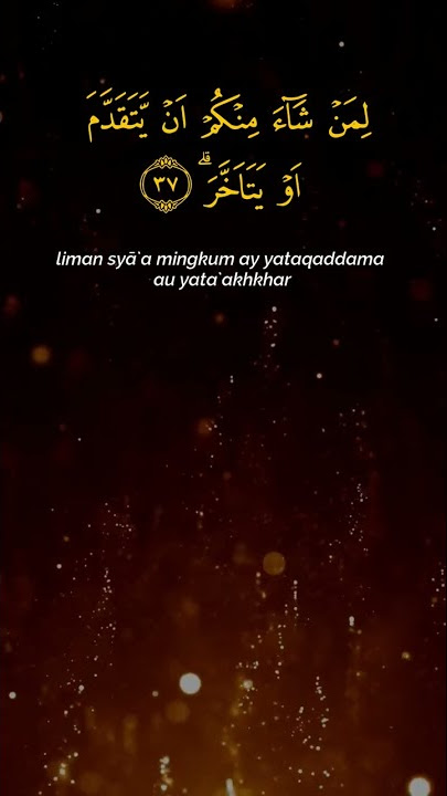 Surah Al Muddatstsir ayat 37 - #shorts