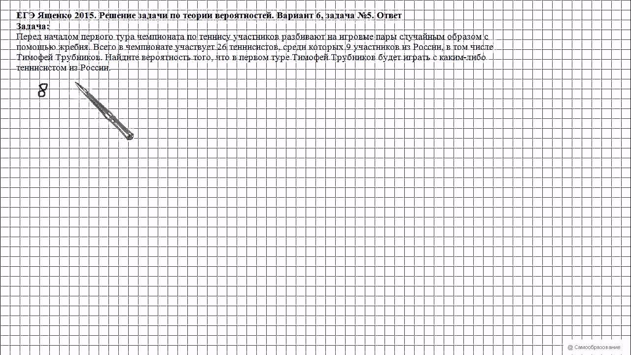 Математика второй класс рабочая тетрадь страница 34. 315 на 24 столбиком. 1 ответ. 34 19 ответ. 1 балл.