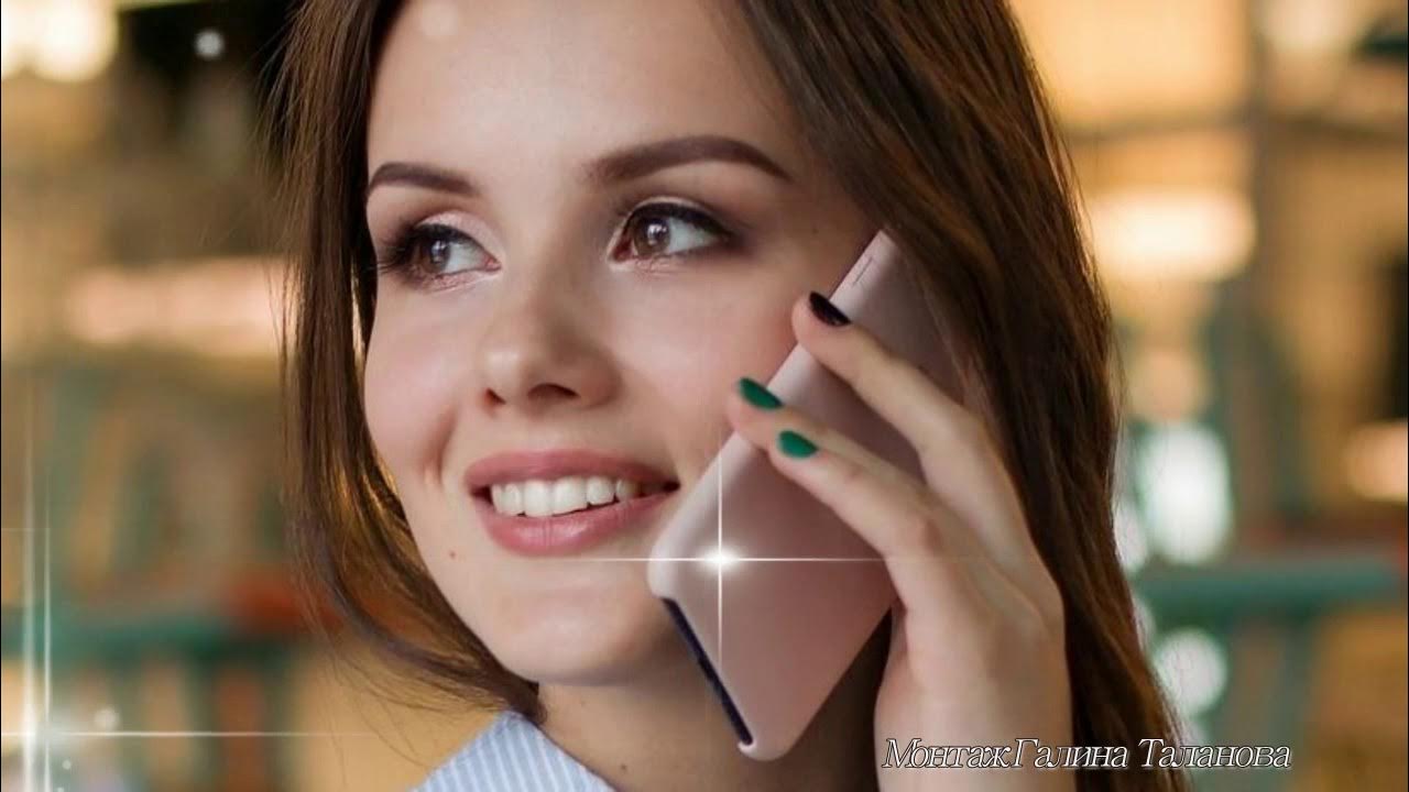 песня просто позвонил. проще позвонить. если ты нуждаешься во мне. песня просто позвонил. обожаю людей которые звонят просто так.