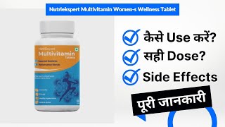 Nutriekspert Multivitamin Womens Wellness Tablet Uses in Hindi | Side Effects | Dose