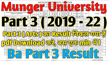 Munger University UG Part 3 Arts Result (2019 - 22) जारी , pdf Download करे, बस एक min में l