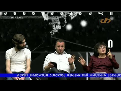 ,,მსოფლიოში უმდიდრეს ეკლესიას რომის ვატიკანს,  საქართველოს ეკლესიის სიმდიდრემ 36–ჯერ გადააჭარბა\"