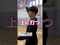 プロが教えるシュートの打ち方とは？！#バスケ #大阪エヴェッサ #bリーグ #橋本拓哉