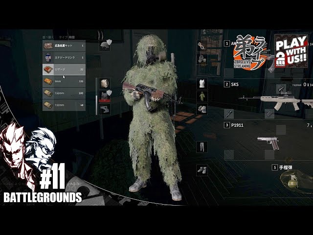 初ドン勝 11【TPS】弟者,兄者の''ドン勝トレーニング''「PLAYERUNKNOWN'S